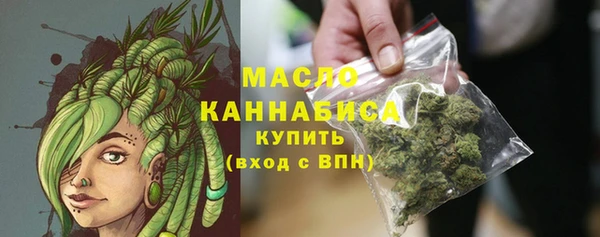 альфа пвп VHQ Бугульма